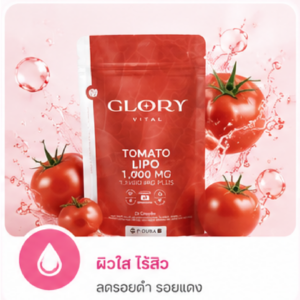 Glory Tomato Lipo VitC
