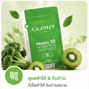 Glory Probiotic Veggy Plus