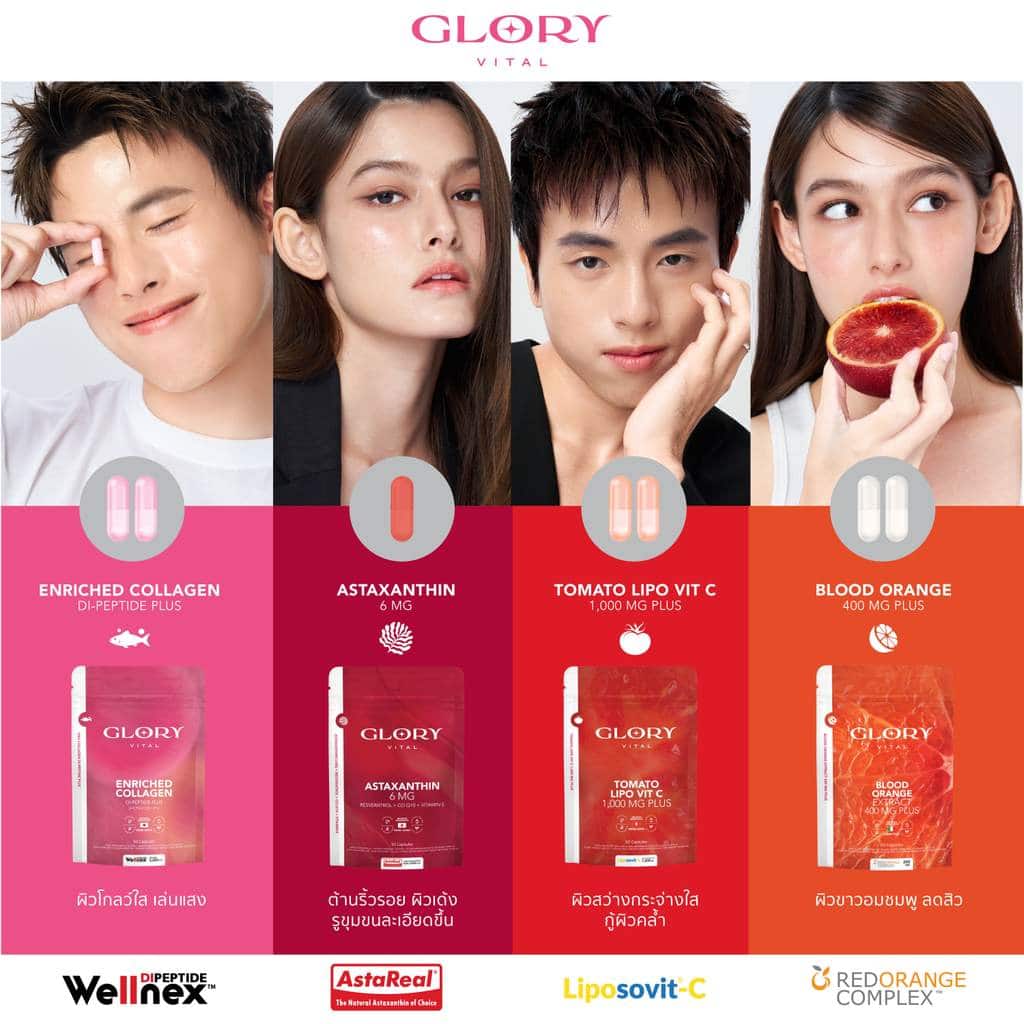 glory_30days_skin_max_boost_7